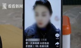 王百万网红爆料视频,视频背后惊人内幕大曝光！