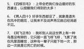 麻辣贱谍中文在线观看,笑料百出，在线狂欢