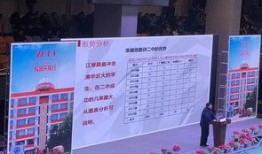 二中最近爆料新闻,揭秘校园风云事件背后的真相