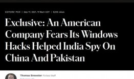 美国近期爆料新闻报道,揭秘近期重大新闻事件内幕