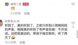 台州独家爆料案件最新,最新案件背后惊人真相