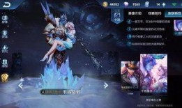 王者爆料皮肤最新,全新皮肤惊艳亮相，神秘英雄即将登场！