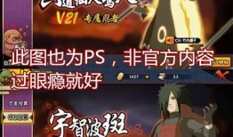 火影忍者最新爆料s多少金币,多少金币解锁神秘力量？