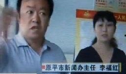 中山记者爆料老赖视频,视频直击失信者丑态