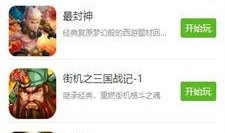 吃瓜付费群免费游戏大全