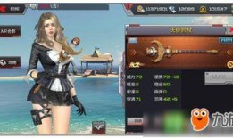 手游橙子爆料最新消息