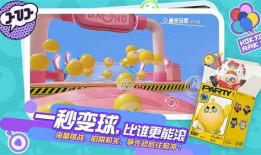 官方蛋仔派对爆料视频下载,新玩法、新角色、新冒险！