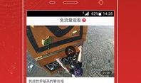 头条视频在线观看,精彩瞬间不容错过