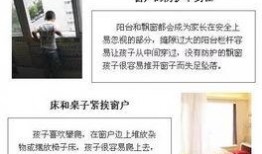 天津家长爆料视频播放,天津家长爆料视频引发热议