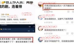 鹅厂高层爆料视频播放,视频播放背后的秘密与挑战