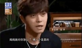 周阳春爆料罗志祥视频