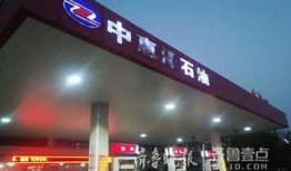 南庄加油站爆料视频,揭秘油品质量与加油站服务真相