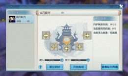 手游全新爆料怎么玩的视频,一探究竟的玩法揭秘