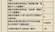 火影最新爆料答题答案,神秘力量觉醒，忍者世界风云再起