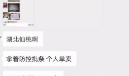 仙桃最新爆料新闻,揭秘神秘事件背后的惊人真相