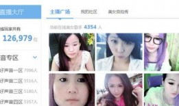 爆料美女主播视频网站在线观看,美女主播视频网站在线观看背后的故事