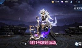 白虎尊者皮肤爆料视频大全,视觉盛宴与神秘元素交织