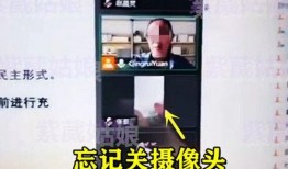 中山女生爆料事件视频,校园霸凌真相曝光