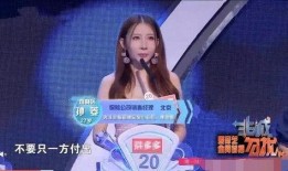 乐佳爆料非诚勿扰视频全集