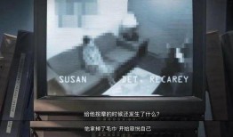 肮脏交易在线观看,揭秘金融界的黑暗面