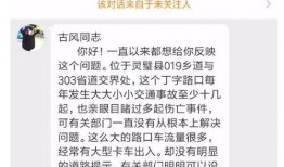 灵壁网友爆料视频最新,揭秘神秘事件背后的惊人真相！