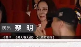 圈内爆料明星采访是真的吗,明星采访真实性揭秘