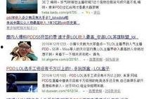 蒋小燕最新爆料新闻直播,揭秘娱乐圈惊人内幕！