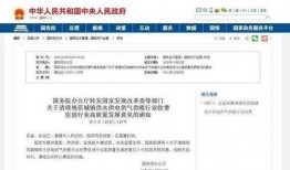 水电最新爆料信息网站,揭秘行业动态与前沿技术突破