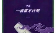 最新茶叶爆料文案,2023年度茶叶爆款盘点与趋势前瞻
