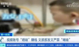 爆料老班的萌照视频大全