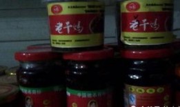 人士爆料老干妈视频