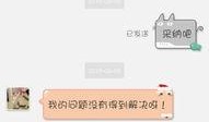 QQ群爆料娱乐圈,QQ群内惊现明星幕后故事