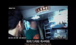 肮脏交易在线观看,揭秘金融界的黑暗面