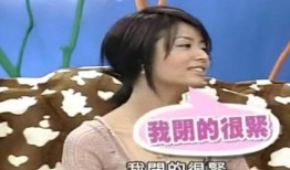 林珍奇前女友爆料视频,揭秘背后惊人真相