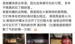 可乐的爆料视频在线观看,带你一窥幕后真相