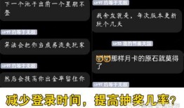 米游社最新爆料消息,最新游戏动态大揭秘！