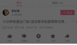 抠门明星爆料视频下载百度云,独家爆料视频下载百度云，揭秘娱乐圈真实一面