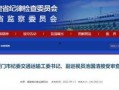新闻爆料何亨健简历介绍,从创业青年到商业巨头，揭秘他的奋斗历程与成就