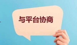 协商在线观看,揭秘网络沟通的艺术与技巧