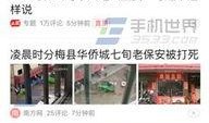 河南开封今日头条爆料,揭秘开封古城新发现，千年古都焕发新活力