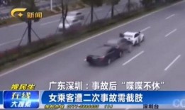 郑州汽油爆料事件视频曝光,揭露黑幕的视频曝光