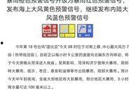 暴雨热点爆料新闻报道稿,热点爆料直击暴雨灾害现场
