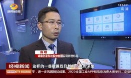 陈飞爆料视频大全最新一期