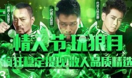 老乐爆料柳爷视频全集