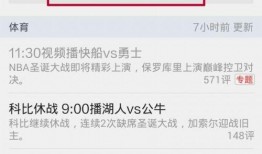 怎样爆料给腾讯新闻,一键直击真相，共建清朗网络空间