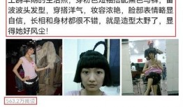 生活爆料王视频,短视频背后的真实故事