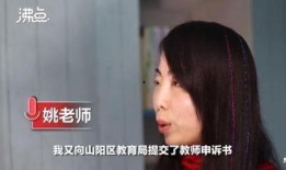 陈老师最新爆料事件真相