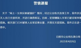山东日照爆料新闻,海边惊现神秘巨石，引游客围观热议