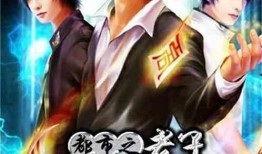 道士娱乐圈爆料小说,揭秘神秘道士的璀璨星途