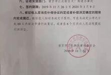 会同县房子最新爆料公告,揭秘最新爆料公告